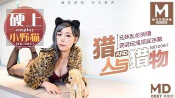 猎人与猎物[MD0067]麻豆传媒第0页 作者:Publisher 帖子ID:257677 TAG:国产自拍,国产情色,鲨鱼资源